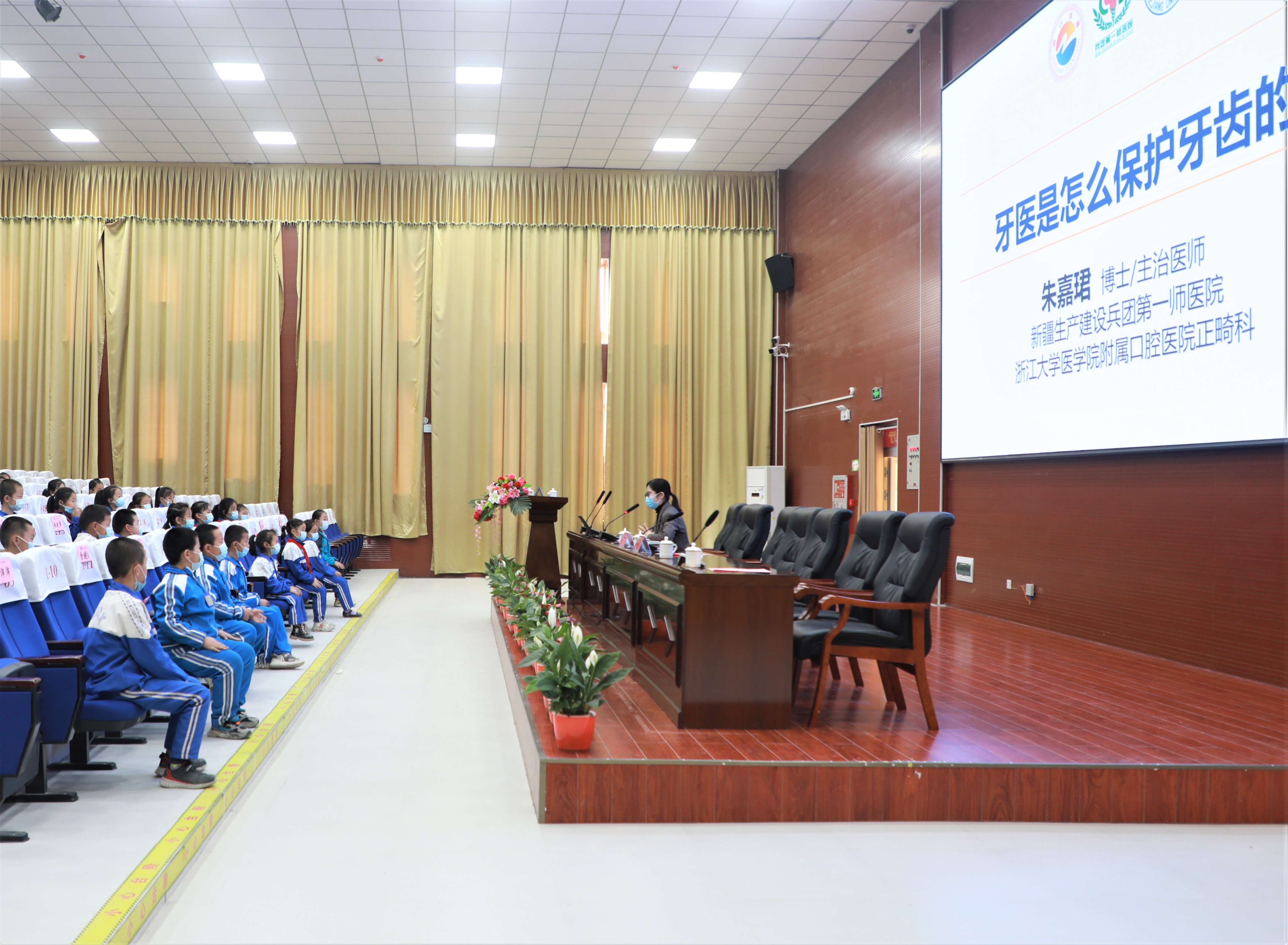 关爱口腔健康公益计划正式启动,2022年口腔健康公益行动