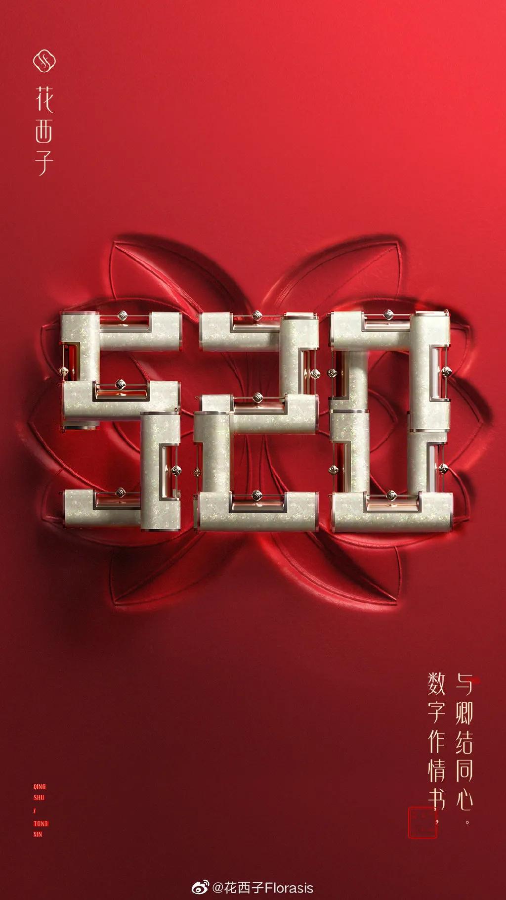 花西子侵权案,花西子的国风设计太圈粉了