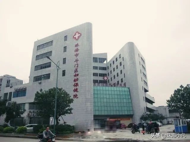 斗门新建医院,斗门区妇幼保健院新院工程