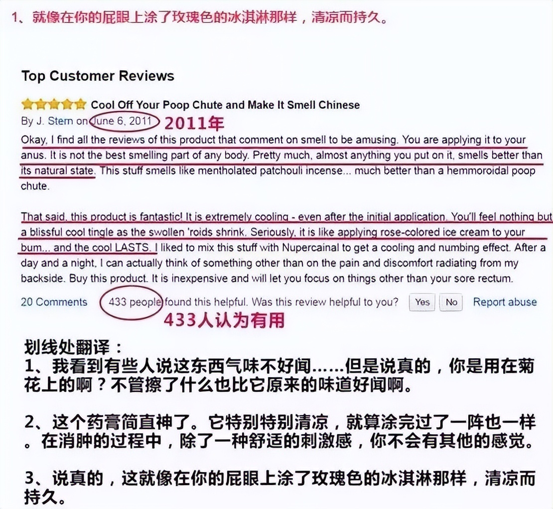 在中国很普通的产品在国外遭疯狂抢购网友：它会让你做回自己