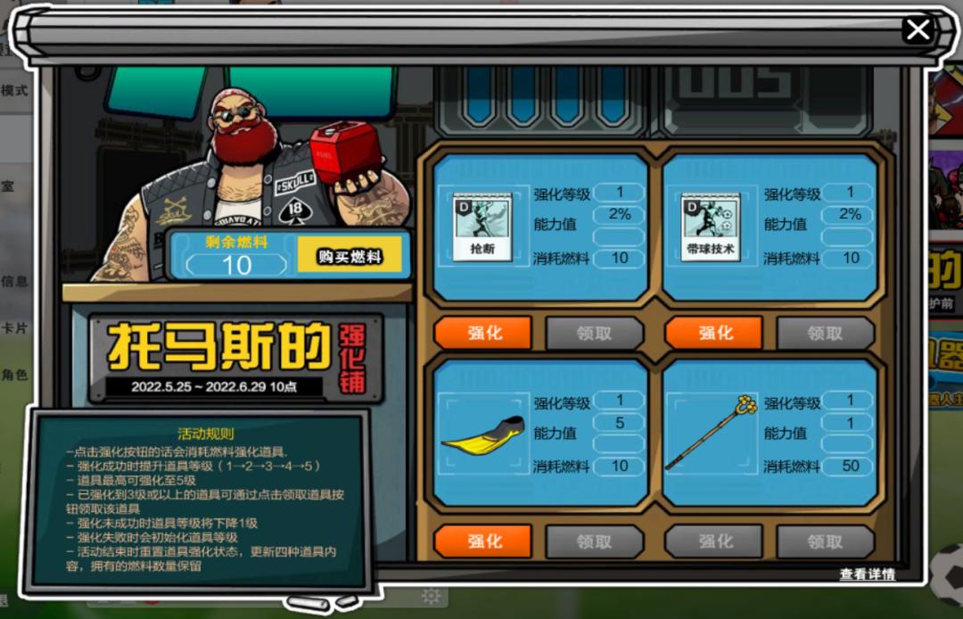 自由足球官网活动,自由足球训练