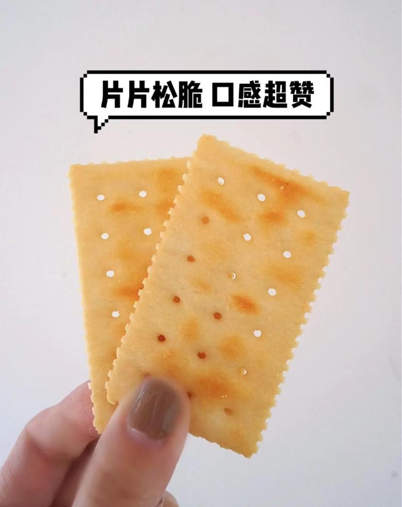 买品牌奥利奥礼盒饼干,和奥利奥味道一样平价饼干