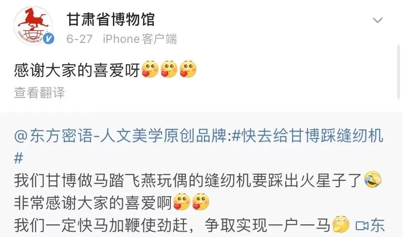 马踏飞燕玩偶走红原价,马踏飞燕玩偶的火爆程度