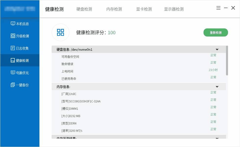 浪潮创新技术系列服务器,浪潮创新技术服务器