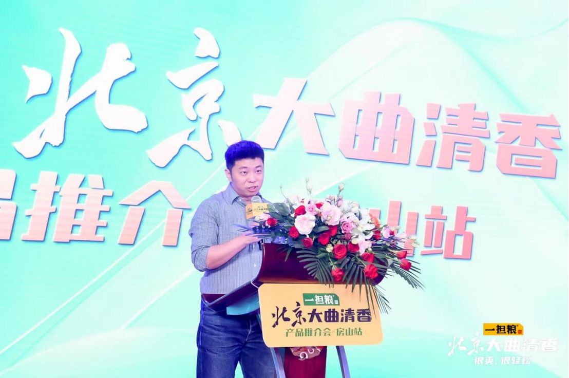 号称京酒新标杆的一担粮北京大曲清香到底有何不同？