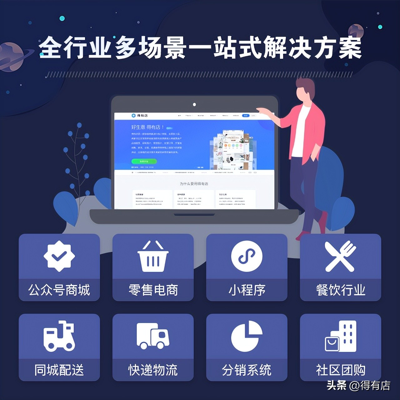小程序商城定制开发公司怎么样,小程序商城装修模板在哪找