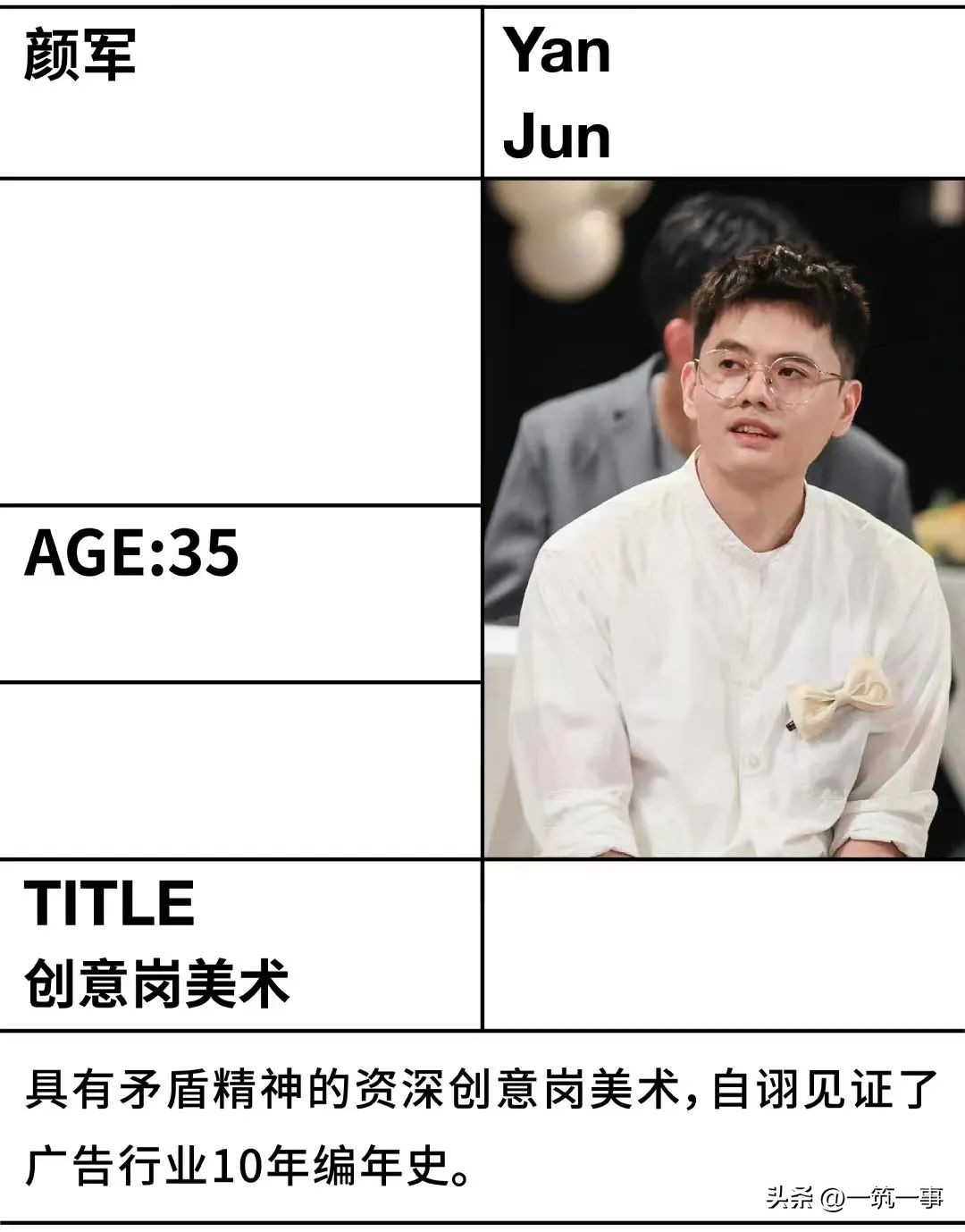 30岁创意人的职场漫谈，跃上高阶还是被AI卡脖？