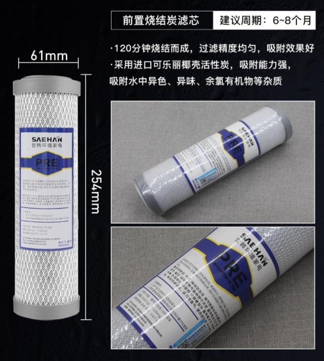 增压泵前置过滤器净水器安装顺序,净水器前置过滤器搭配组合安装