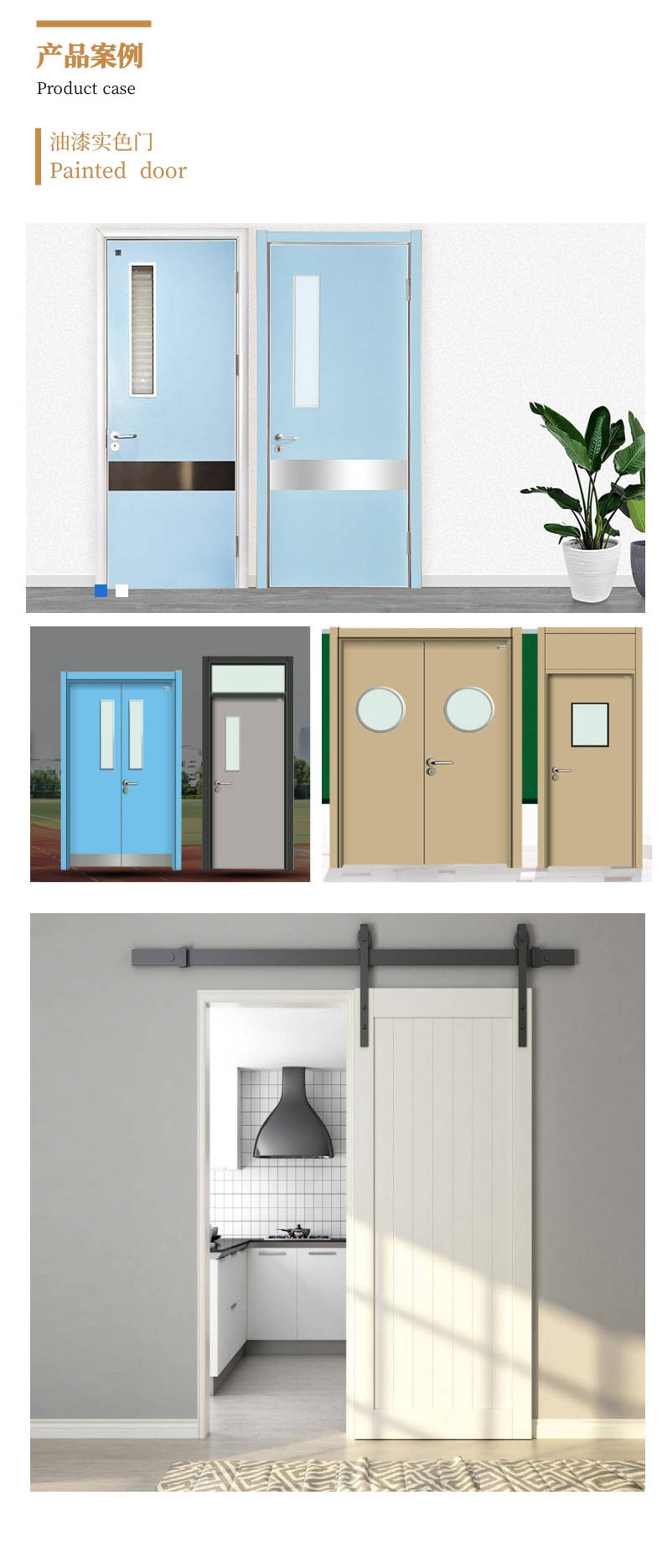 工程门都是钢质门吗,工程门和木门哪个好