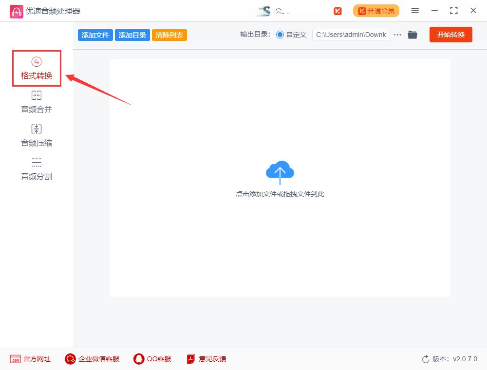 酷狗ape转换mp3,如何将ape文件转换mp3格式