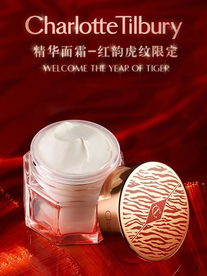 2022年虎年限定组团来抢钱啦