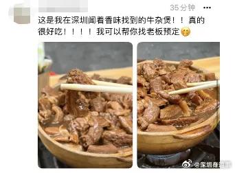 连开3晚！#深圳*月天五**演唱会300辆大巴免费乘坐#