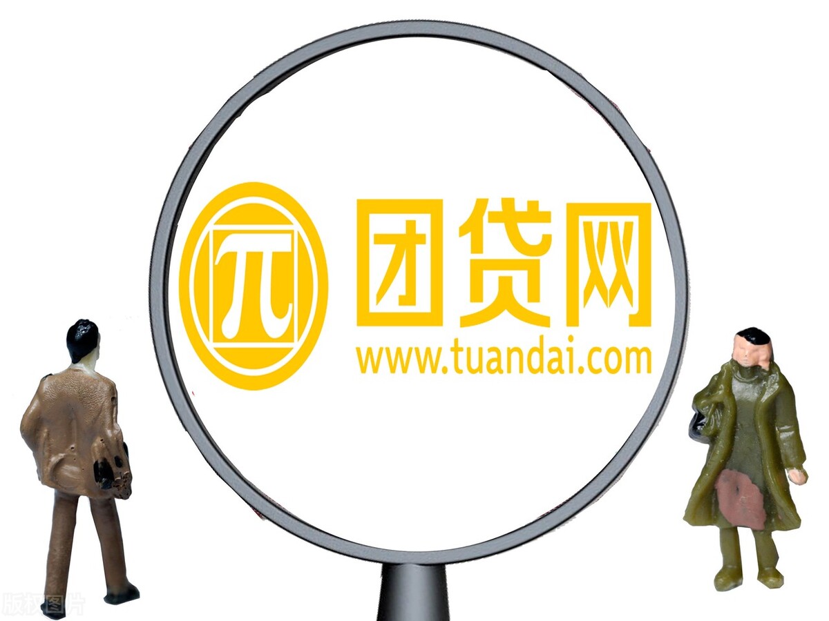 团贷网唐军事件,团贷网唐军判多久