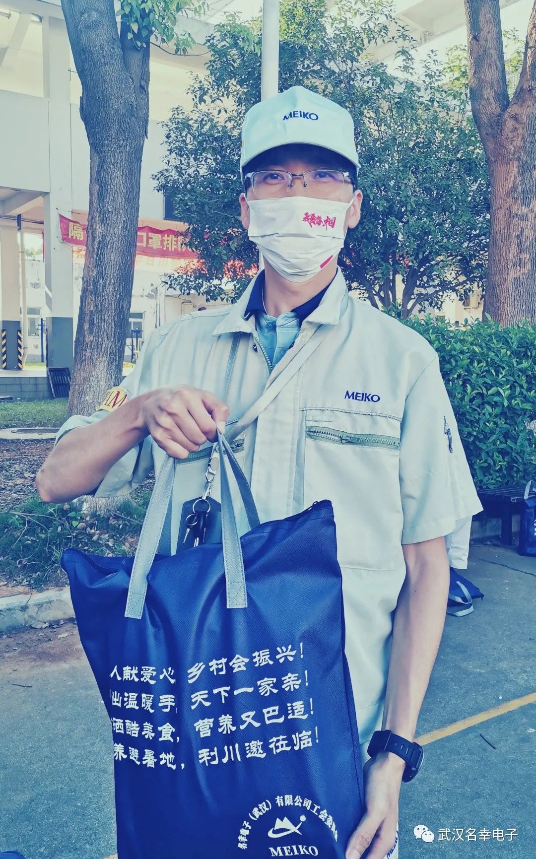 名幸电子产业园,名幸电子武汉有限公司孝感