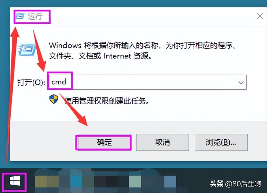 无法启动系统的解决方法介绍,电脑正常启动无法进入系统