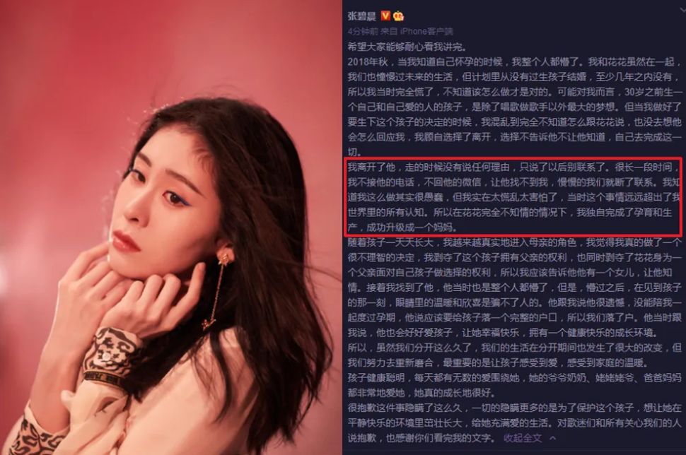 张碧晨分娩照首曝光，孩子33周早产体重3斤多，为何会有早产？