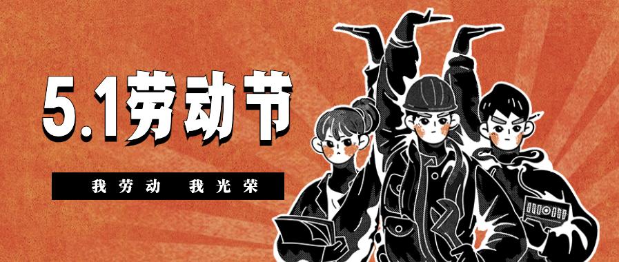 五一出游的文案搞笑,五一出游的文案朋友圈