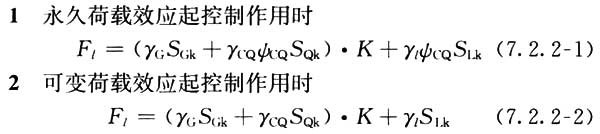 gb50010-2002混凝土结构设计规范,混凝土结构通用规范gb55008-2021