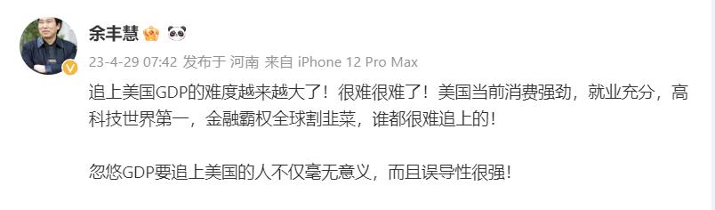 2030年中国gdp超过美国,中国gdp什么时候能超过美国