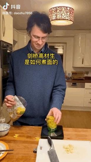 海南嫁英国生二女一男,海南妹嫁给英国剑桥高材生