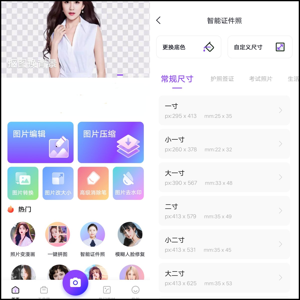 用图片制作视频用什么软件,图片唱歌用什么软件制作
