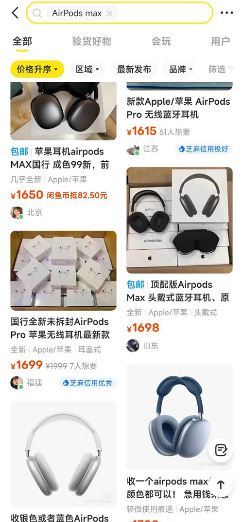 防坑指南闲鱼,闲鱼防骗攻略手办