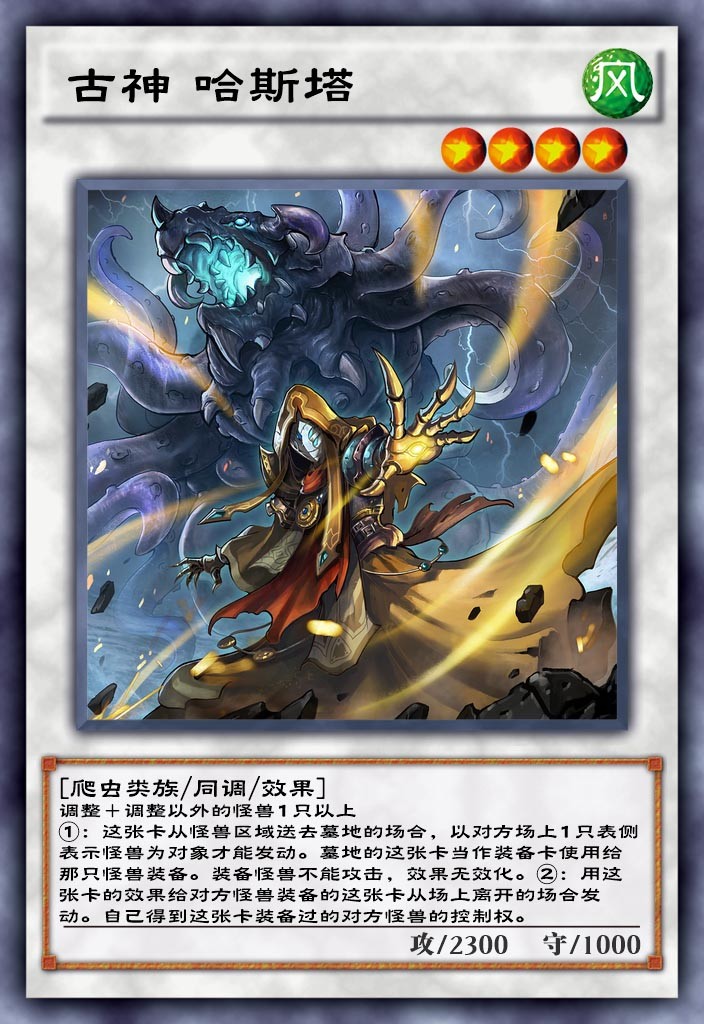 游戏王决斗链接神之卡召唤卡组,游戏王决斗链接卡通卡组