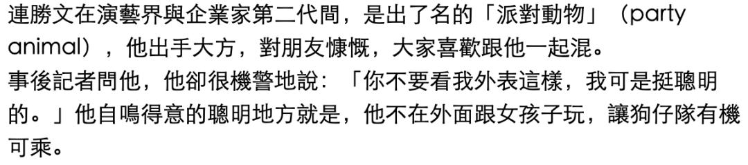 一文一武完全不同的连家兄弟,难逃比较的豪门妯娌