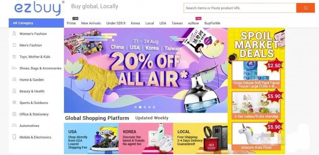 营销思维与商业模式跨境电商,跨境电商运营沙盘技巧分析