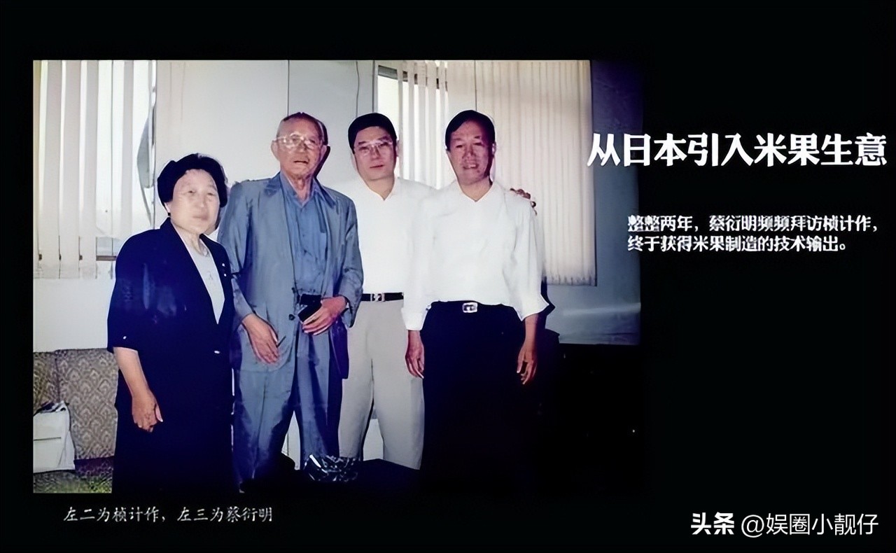 蔡衍明堂堂正正中国人,台湾中天董事长蔡衍明