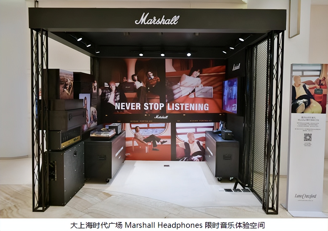 连卡佛呈献MARSHALLHEADPHONES音乐体验空间钻禧灵感伴你型走随心
