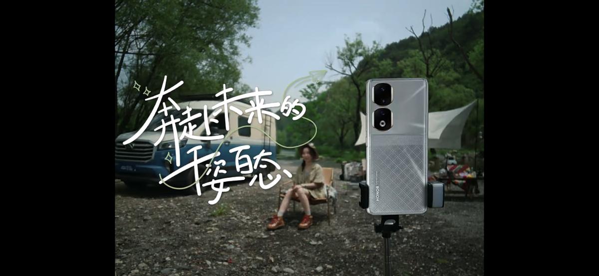 荣耀90系列最新发布会,荣耀90系列开启新的征途
