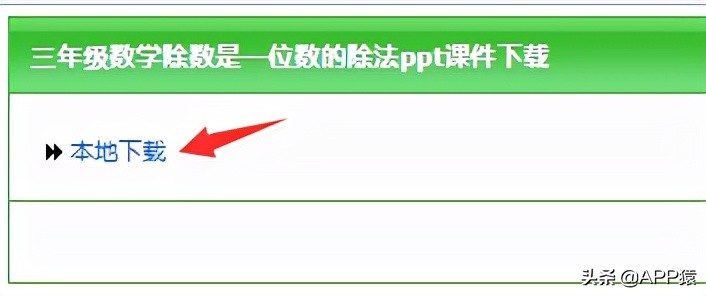 100个免费的软件网站大全,10个免费软件