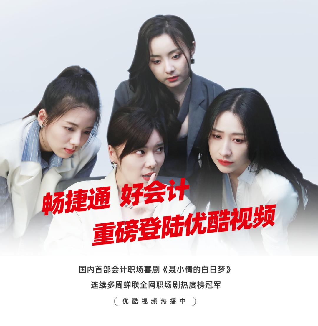 畅捷通云平台管理模块,畅捷通云平台新模式