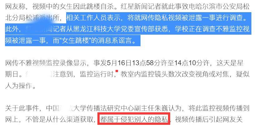 校园爆料：四川传媒大学情侣在图书馆内激情狂欢，6分9秒视频流出