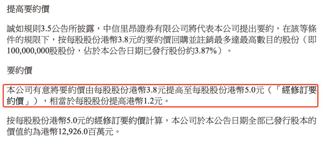 创维黄宏生变现逻辑,创维黄宏生再次创业