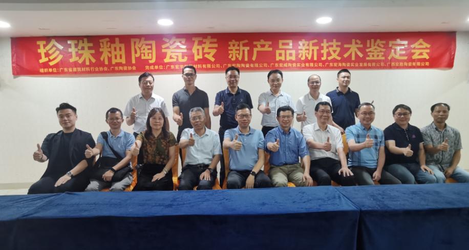 宏宇瓷砖合格品靠谱吗,宏宇陶瓷质量曝光