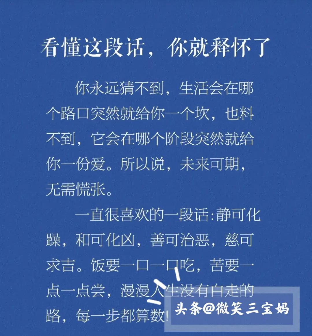 会赚钱的男人十种特征,男人挣大钱有哪些特质