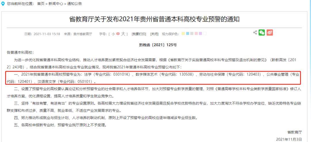 文科就业签约,文科生转行有技术含量的工作