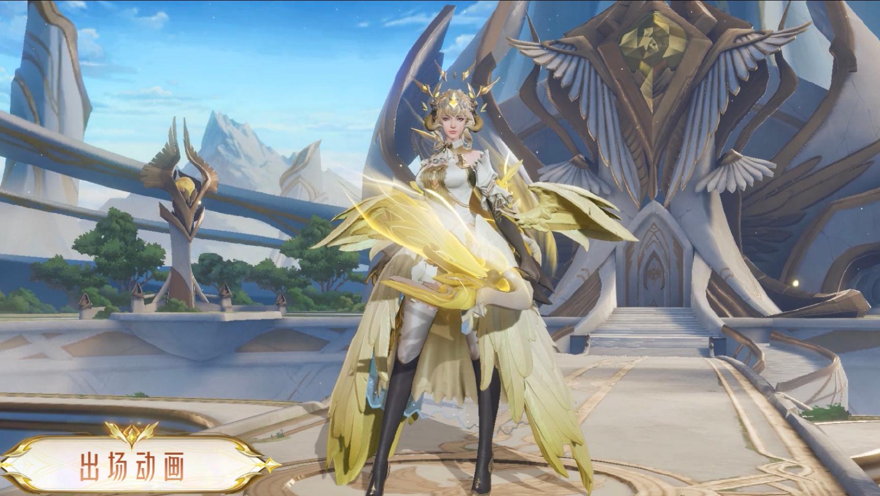 王者荣耀伽罗炽翼辉光对比太华,王者荣耀炽翼辉光