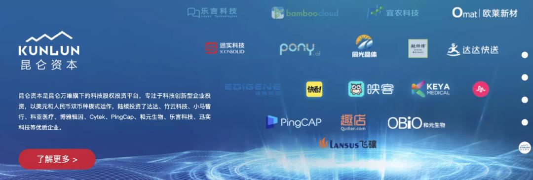 国内aigc三巨头昆仑万维,昆仑万维在互联网的实力