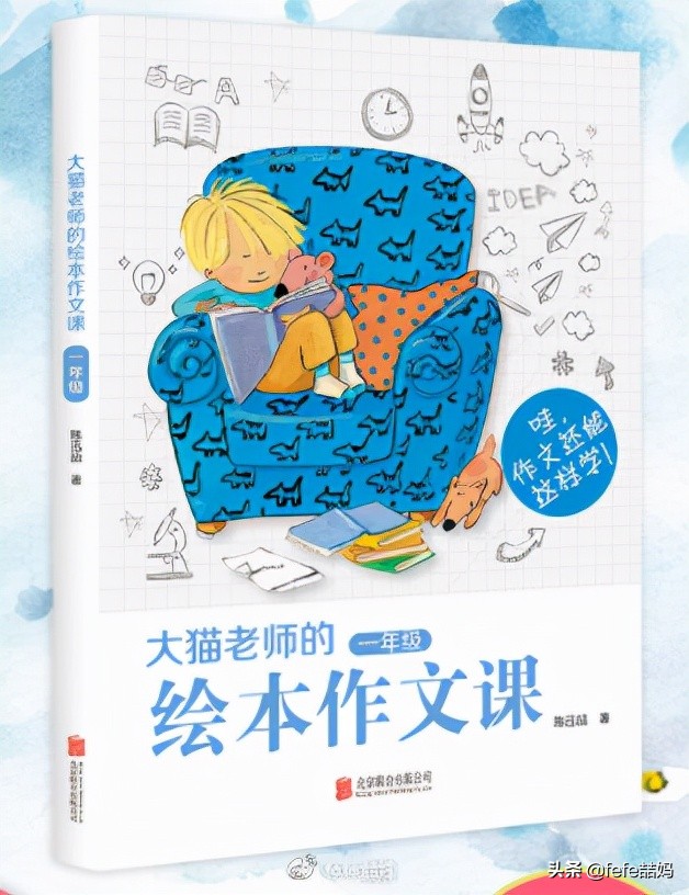 虎年书单素材,寒假阅读书单五年级