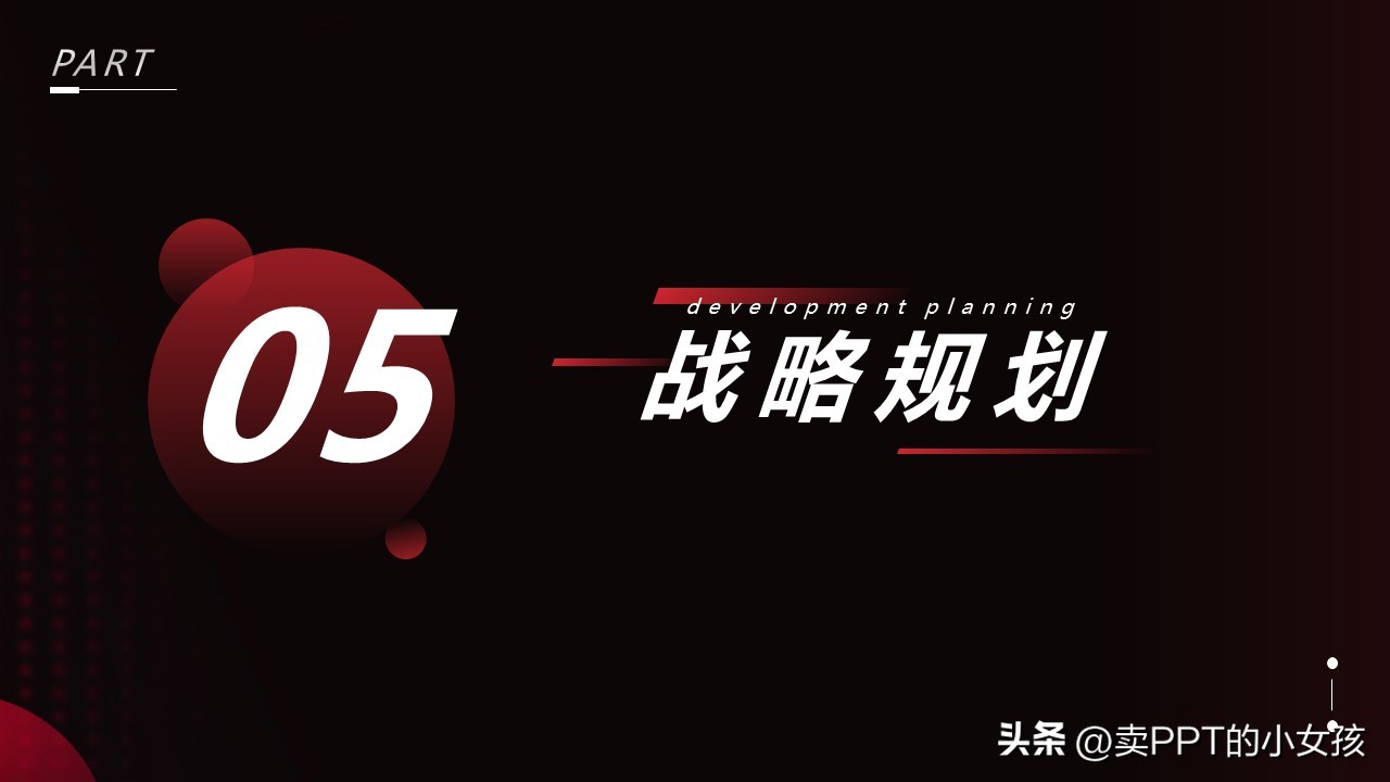 桑蚕项目商业策划书,商业策划书项目推荐