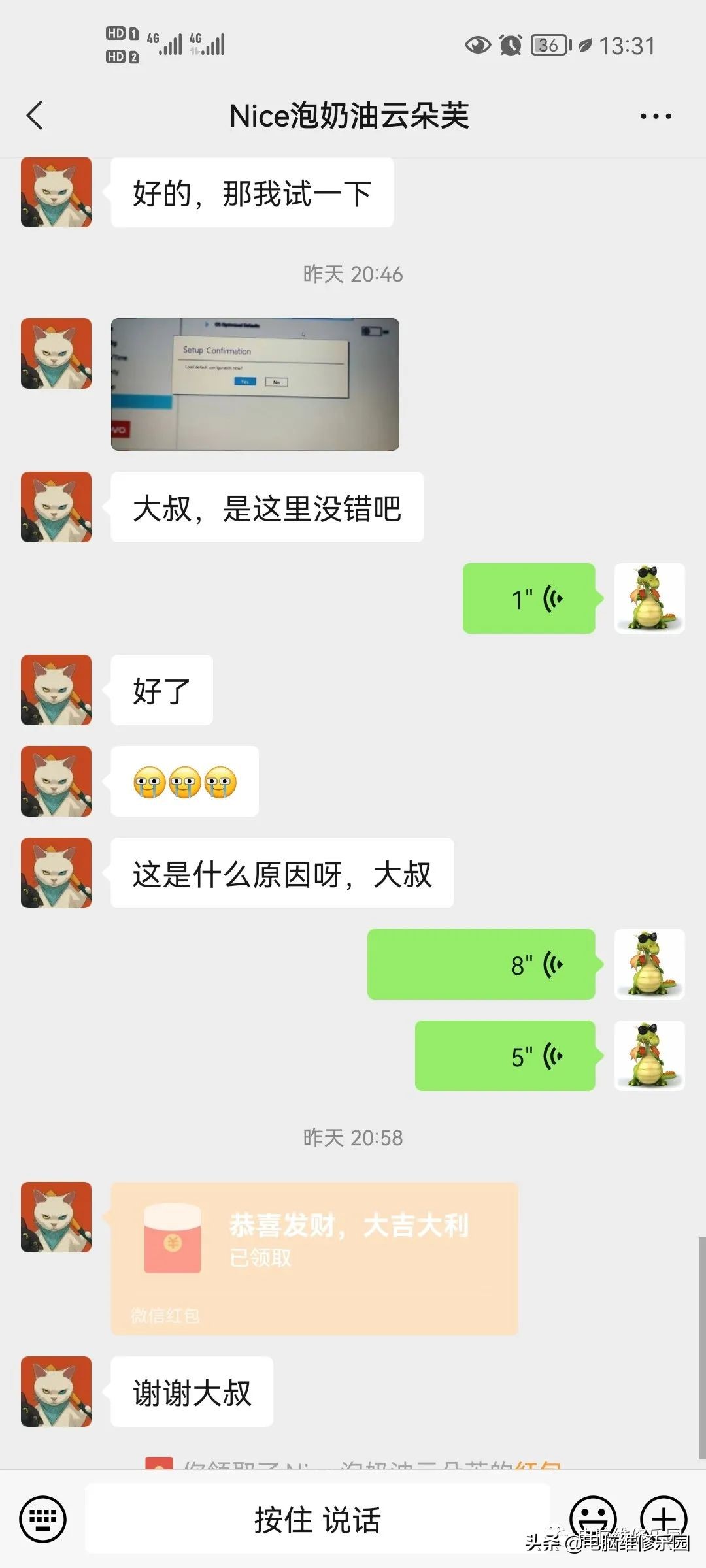 bios禁止的声卡怎么打开,bios刷坏了声卡