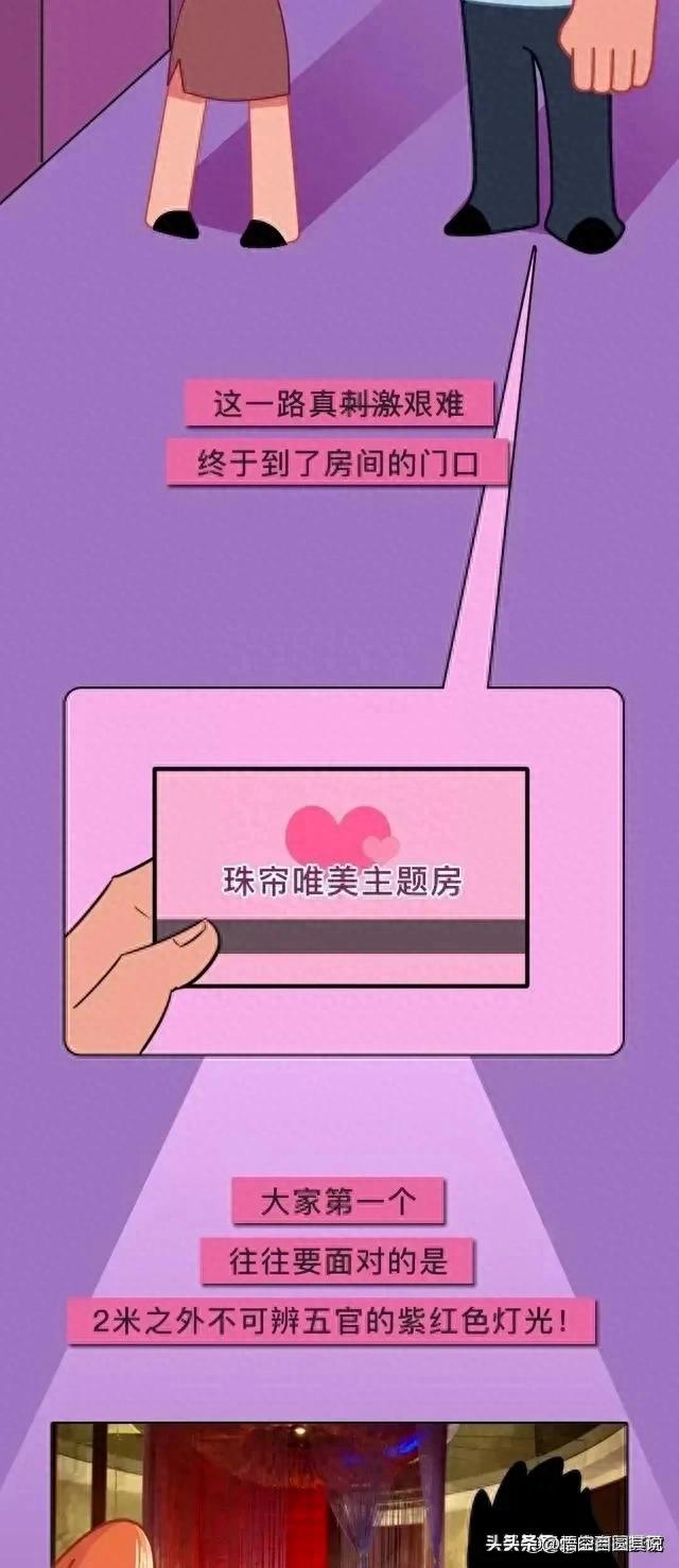 情侣入住酒店发现摄像头后续,情侣入住酒店发现角落有摄像头