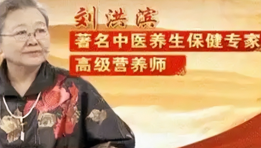 神医刘洪斌的骗术,骗子神医刘洪斌审判视频