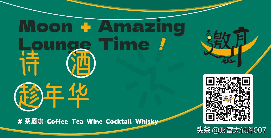 95后北京财经媒体人转型：在工体开酒吧，卖茶酒咖治愈精神内耗