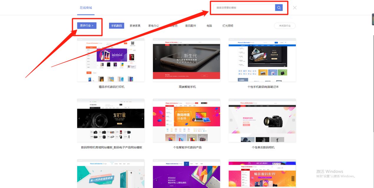 怎样做一个比较好的电商平台,零基础学电商设计该不该入行