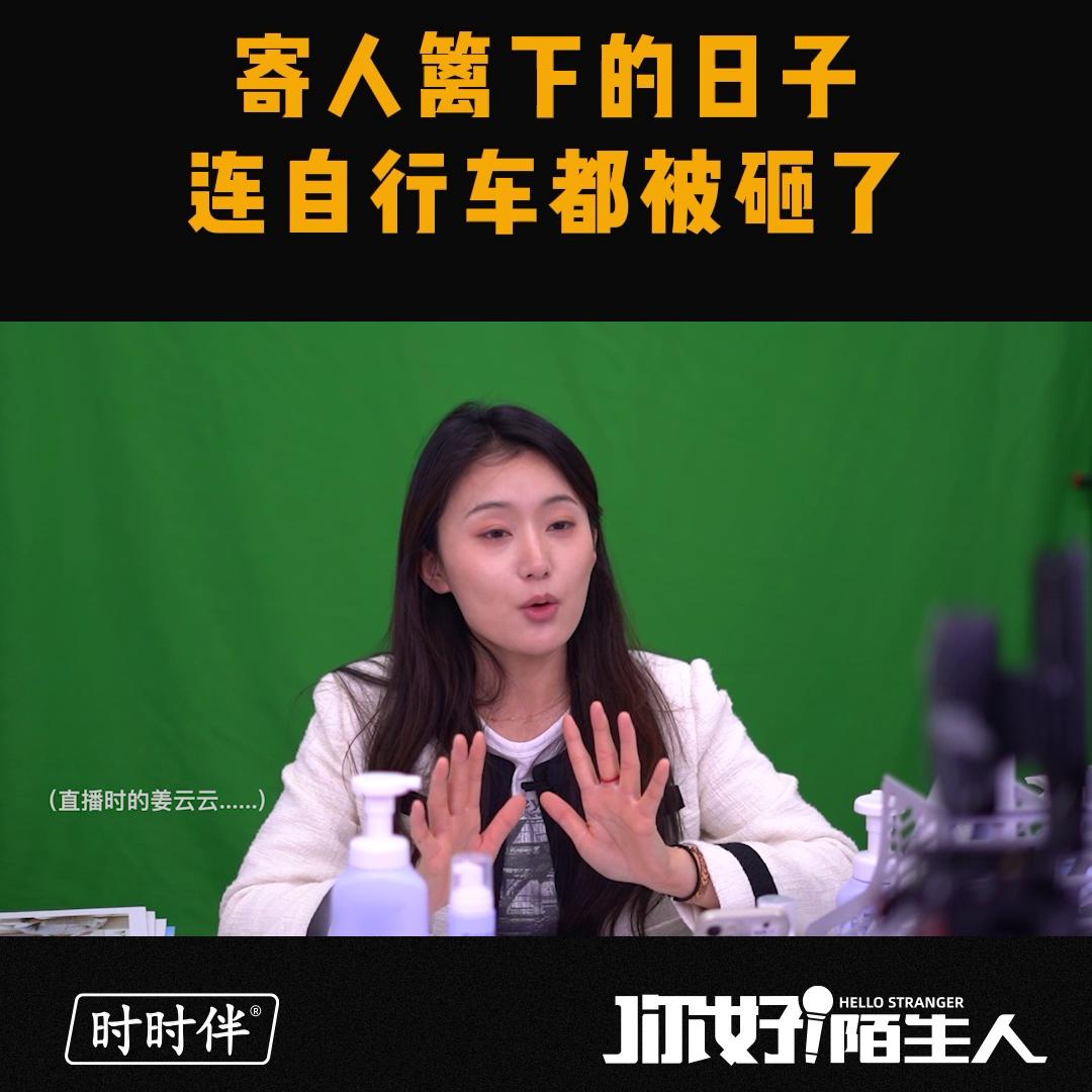 寄人篱下生活真难处处小心翼翼,寄人篱下的相处之道