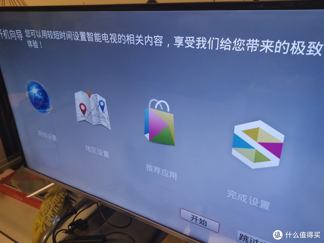 长虹电视49U3C降级成功